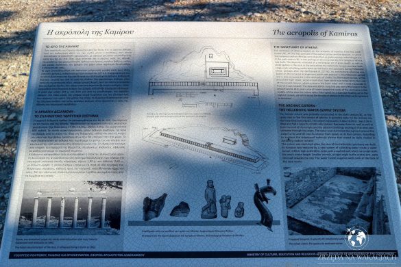 Starożytne Kamiros 27